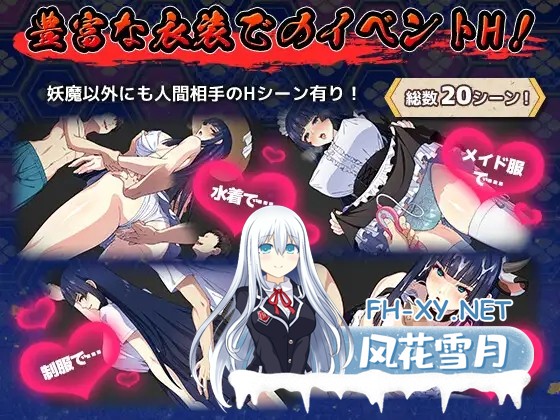 [RPG/机翻+AI文本/巫女/触手/异种X/巨乳][RJ01102973/けーわいけーわい社团]达人驱魔师不会屈服于触手妖魔/達人退魔師は触手妖魔なんかに屈しない[...-3.jpg