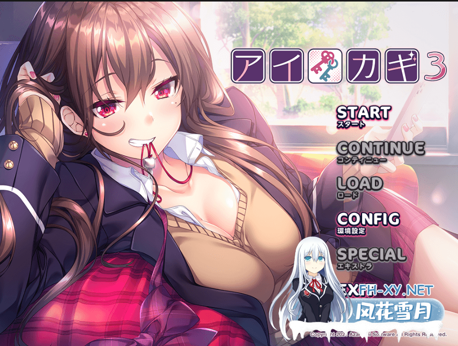 PC[纯爱拔作ADV]爱之钥新追加剧本～在那之后的二人～附带前作爱之钥3[1.1G]百度/迅雷/夸克/UC-2.png