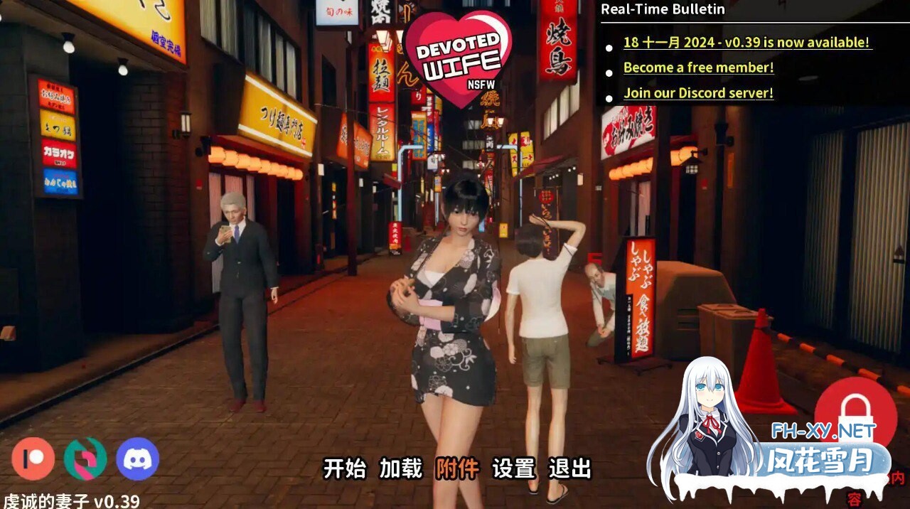 [SLG/汉化/双端] 忠诚的妻子 v0.49赞助 AI版  Devoted Wife [2.79G]-1.jpg