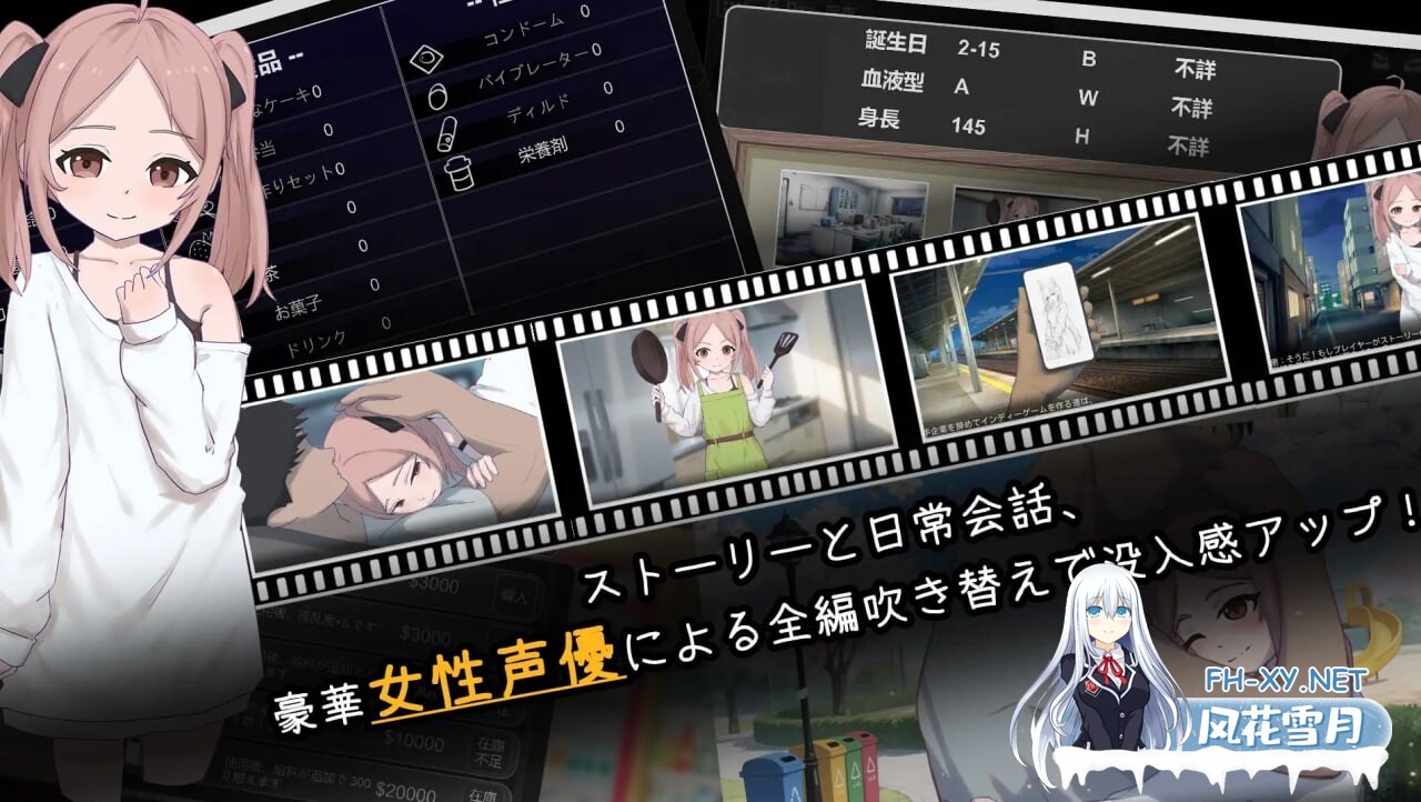 [SLG/生肉/PC] 离家出走少女的同居日常 v25.09.13 家出少女との同棲生活 [232M]-2.jpg