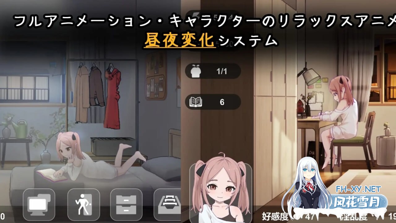 [SLG/生肉/PC] 离家出走少女的同居日常 v25.09.13 家出少女との同棲生活 [232M]-3.jpg