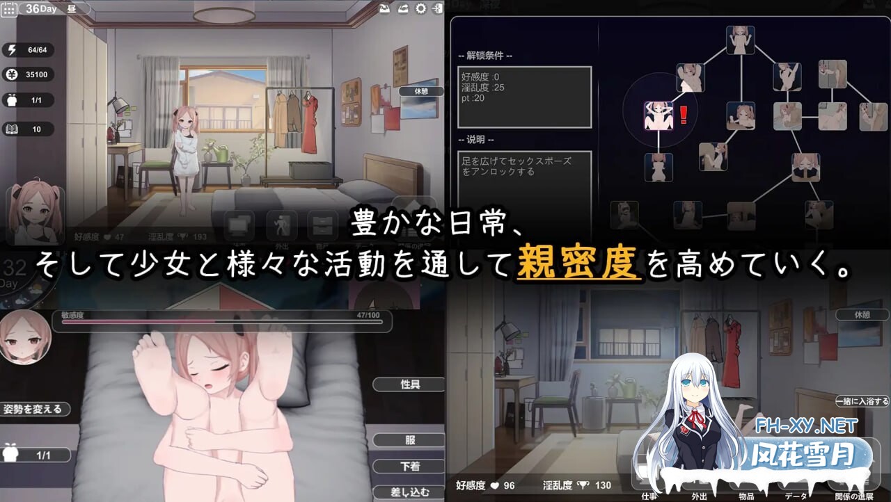 [SLG/生肉/PC] 离家出走少女的同居日常 v25.09.13 家出少女との同棲生活 [232M]-4.jpg