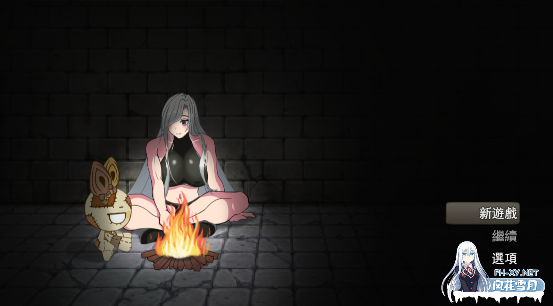 [日系RPG/官中/战斗H/PC+安卓joi]希娜 -遗物猎人-シーラ ‐遺物のハンター‐ 官方中文版 [799M]-2.png