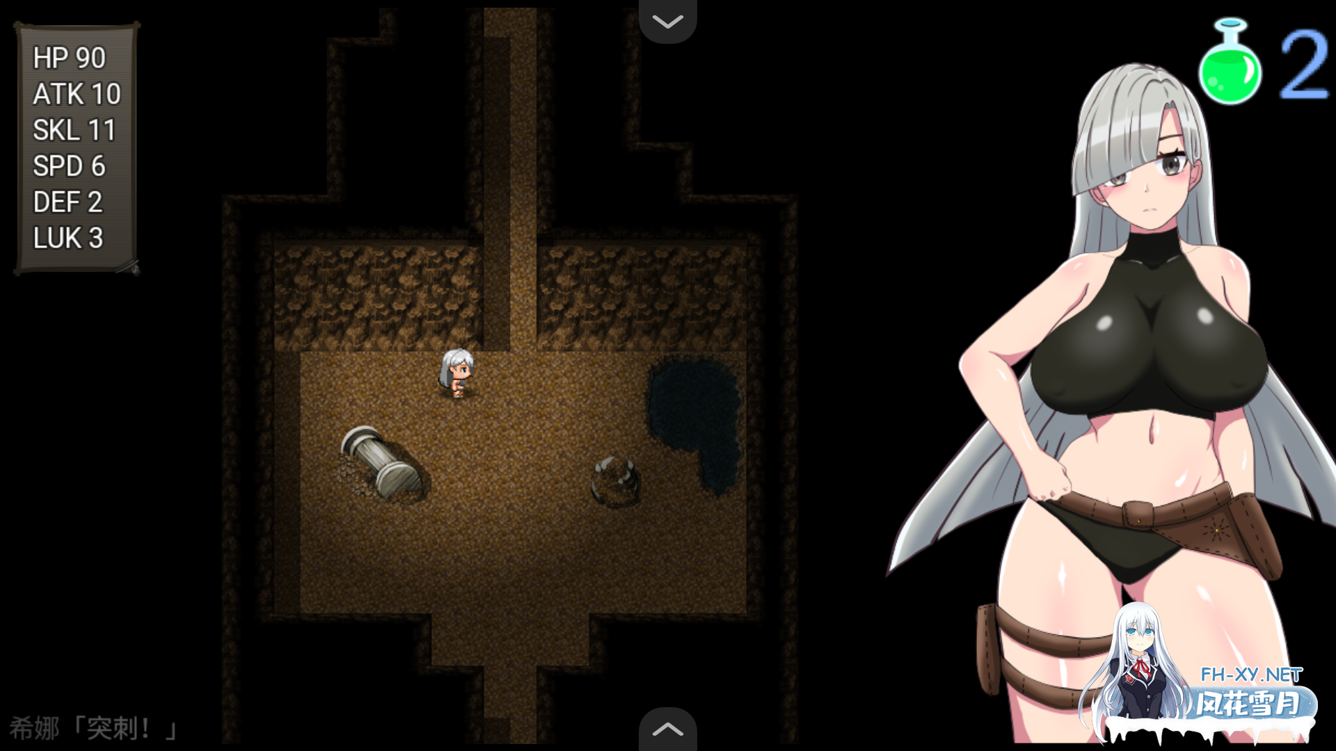 [日系RPG/官中/战斗H/PC+安卓joi]希娜 -遗物猎人-シーラ ‐遺物のハンター‐ 官方中文版 [799M]-3.png