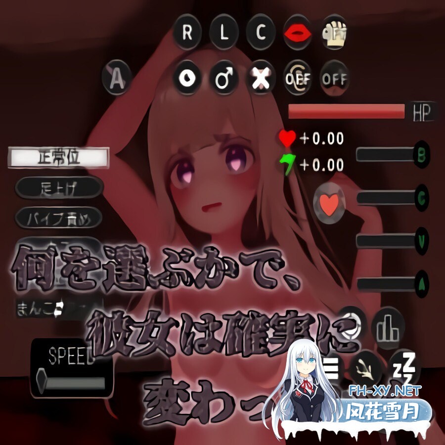 [SLG/生肉/PC] 斯德哥尔摩综合征 v1.01 ストックホルム症候群 [648M]-2.jpg