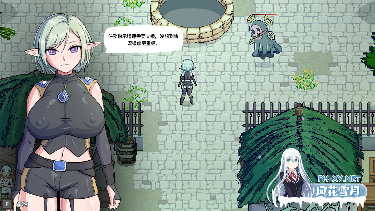 [日系ACT/官中/全动态/步兵/PC]娜莉亚的新任务 娜莉亞的新任務 Narea's New Mission v1.4 官方中文步兵版[232M]-4.png