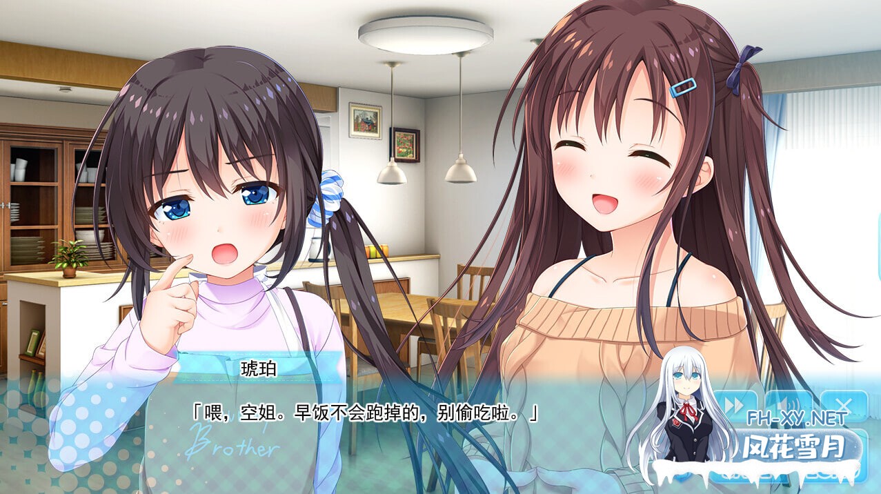 [ADV/官中步兵/PC] 哥哥，早起前要一直抱紧我哦！ v1.01 Hold Me Tight All Night, Onii-chan!   [3.8G]-3.jpg