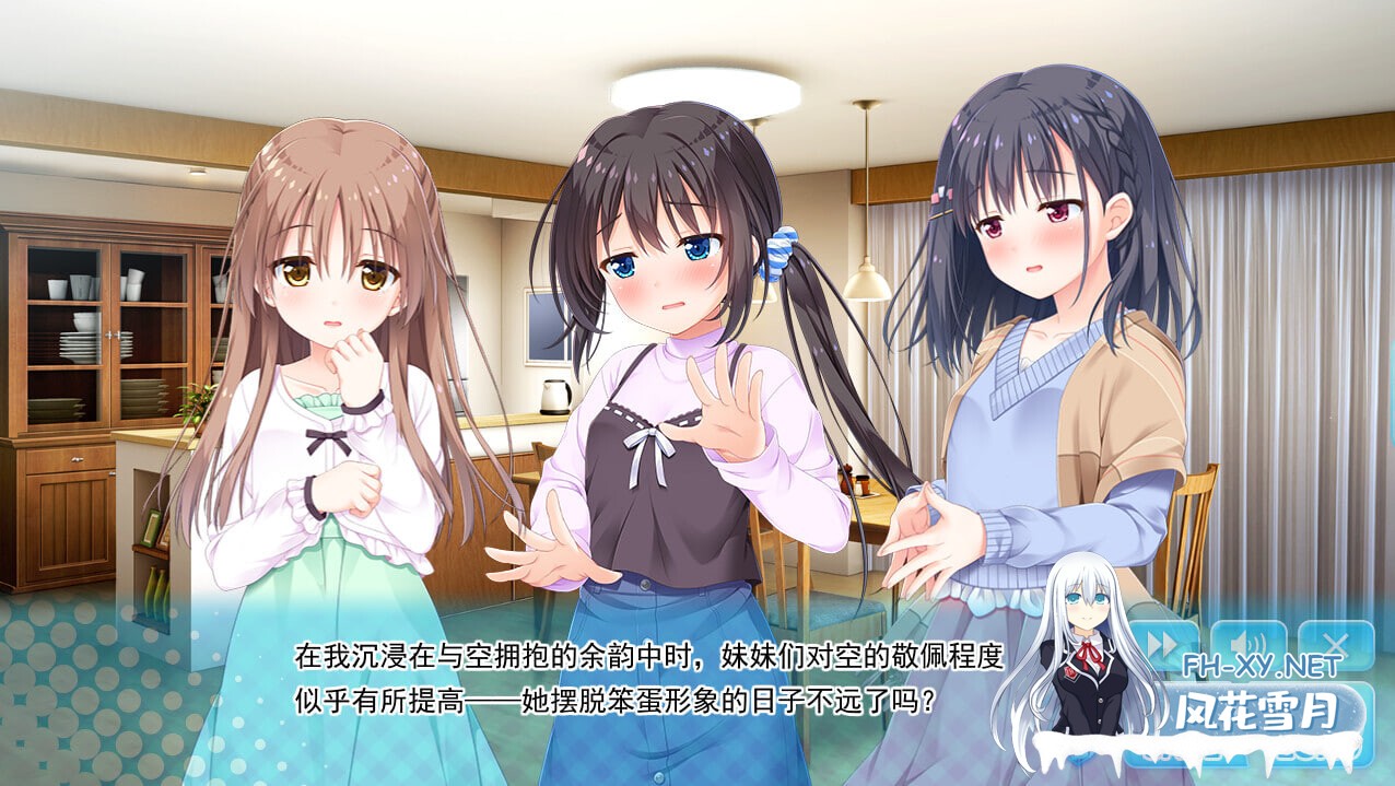 [ADV/官中步兵/PC] 哥哥，早起前要一直抱紧我哦！ v1.01 Hold Me Tight All Night, Onii-chan!   [3.8G]-4.jpg
