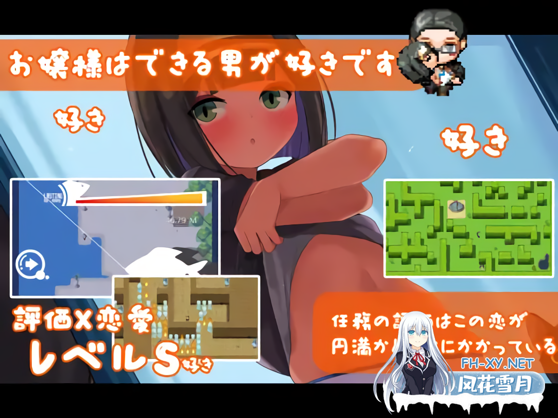 [RPG/官中/PC] 与热带天堂的年轻女士进行一周的性爱 v1.1.1.015 南国の楽園へ お嬢様との性活週間 [517M]-3.png