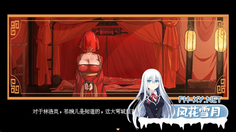 [古风RPG/官中/修仙/像素/PC]合欢宗女修传 Ver0.175 官方中文版[515M]-2.jpg