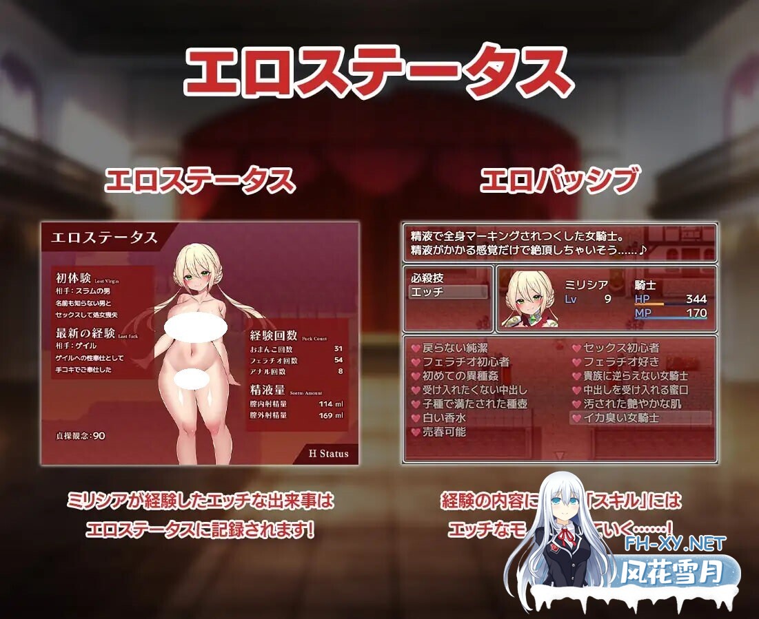 [RPG/官中步兵/PC] 性骑士物语~迫害少女的淫慾贵族~ 性騎士物語 ～少女に迫る淫欲貴族～ [757M]-4.jpg