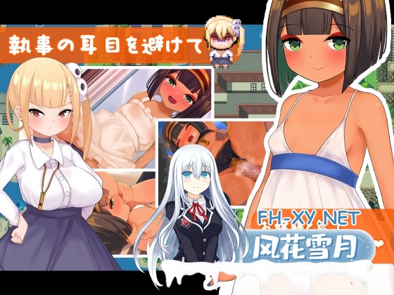 [RPG/官中]与热带天堂的年轻女士进行一周的性爱/南国の楽園へ お嬢様との性活週間 v1.1.1.015 官方中文版[PC/690M]-3.jpg