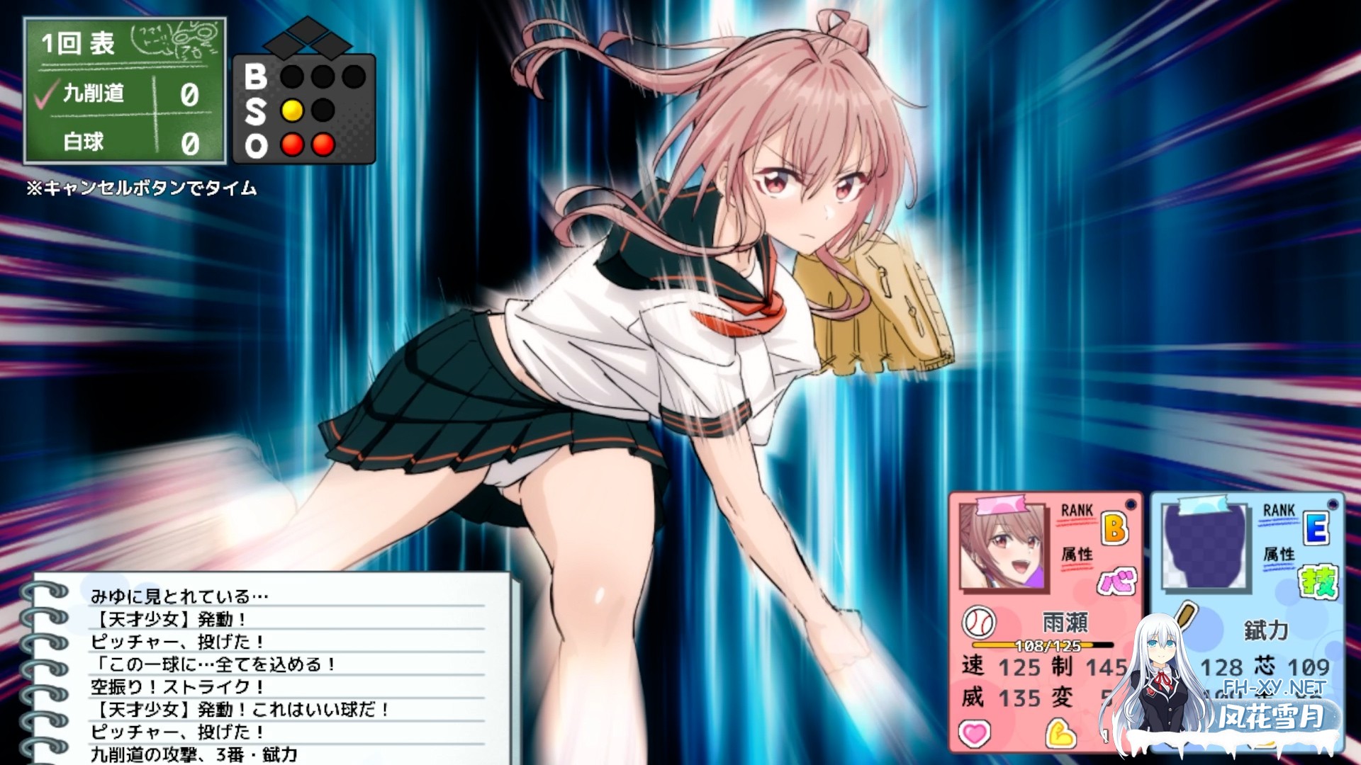 [爆款SLG/汉化]带雨濑美优参加全国大赛把！/雨瀬みゆを全国大会につれてって！ Ver0.2.3EA AI汉化版[PC/2.8G]-2.jpg