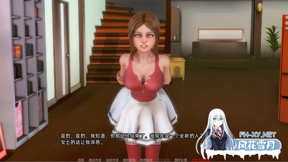 [SLG/官中精翻/3D/动态]一生一次/OnceinaLife/Once in a Lifetime[Ver1.0精翻完结版+攻略][PC+安卓/5.24G]-3.png