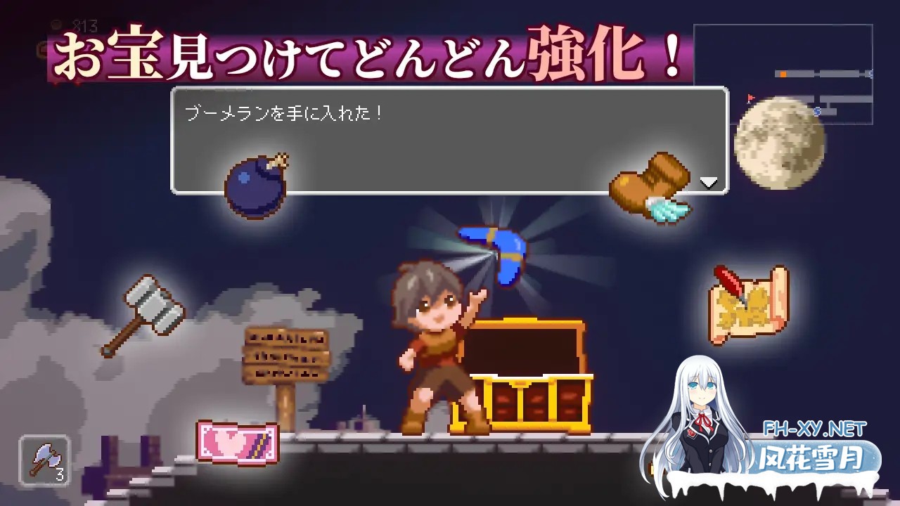 [ACT/动态/DL官中/2D/像素/口交/更新/步兵][RJ01292340/しもふみ屋社团]梦魔世界的迷惑人/夢魔世界の迷い人 - Lost in the World of Succubi -[Ver1.03][PC/1.30G]-4.jpg