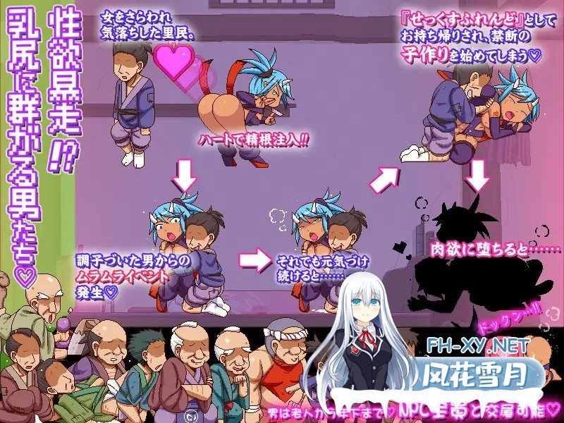 [ACT/生肉/像素/女忍者/强X/异种X][RJ01458968/ナップルミル社团]奸忍 -尻姬之章-/姦忍 -尻姫の章-[正式版][PC/930M]-4.jpg