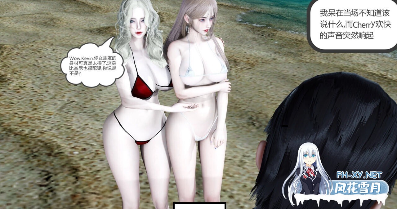 [3D漫画] 女友故事 1-13 [1.69G]-3.jpg