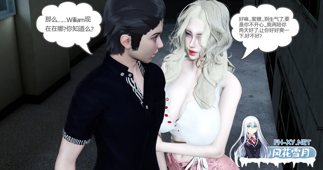 [3D漫画] 女友故事 1-13 [1.69G]-4.jpg
