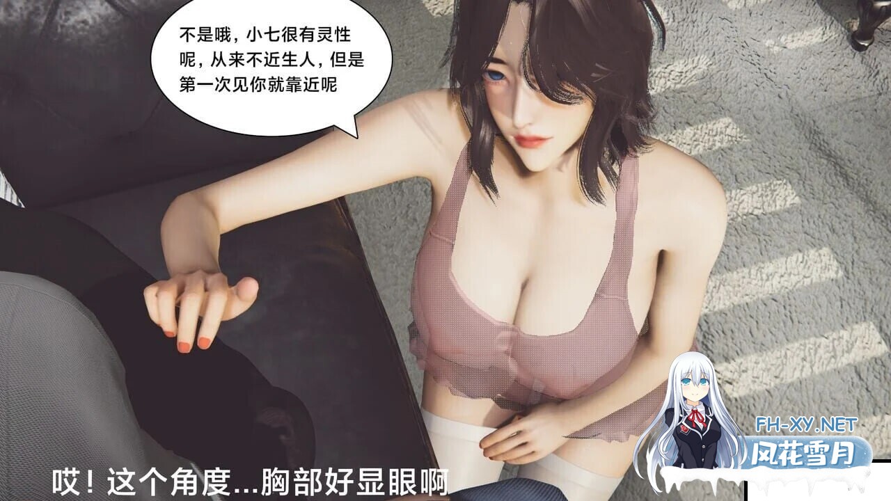 [3D漫画] 一个爱情故事 1-7+求婚之日 上下（完结） [638M]-2.jpg