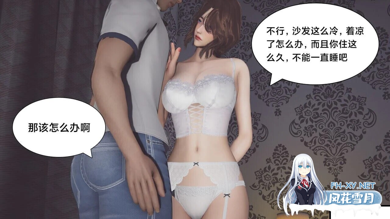 [3D漫画] 一个爱情故事 1-7+求婚之日 上下（完结） [638M]-5.jpg