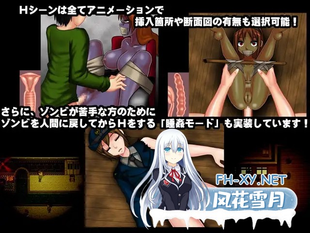 [ARPG/汉化/萝莉/熟女/僵尸/羞辱][RJ138973/幼心の君に社团]The Zombie Hazard ～退廃姦染～[Ver1.4 作弊版][PC/600M]-4.jpg