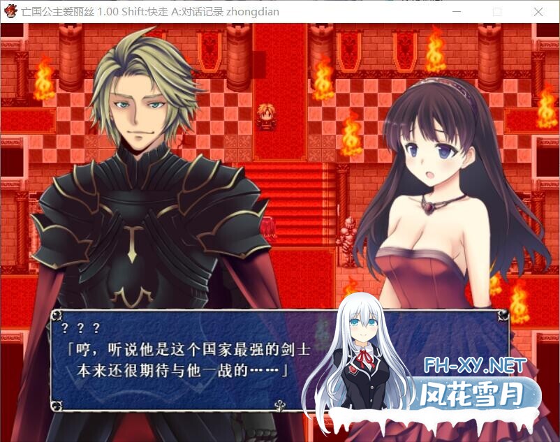 [RPG/STEAM官中/步兵/多P/口交]亡国公主爱丽丝/Ordeal of Princess Eris[付存档][PC/430M]-4.jpeg