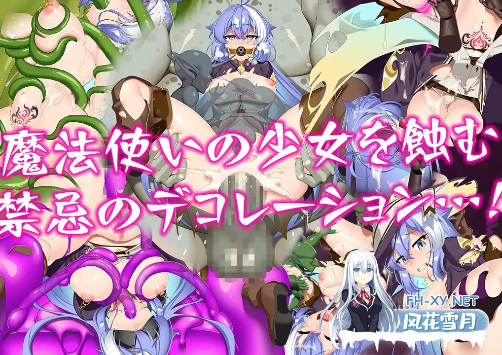 [RPG/AI汉化/战斗H/中出/拘束/肛交/触手/异种X][RJ01446592/キリンジェット社团]マナと禁忌のダンジョン[PC/460.61M]-1.jpg