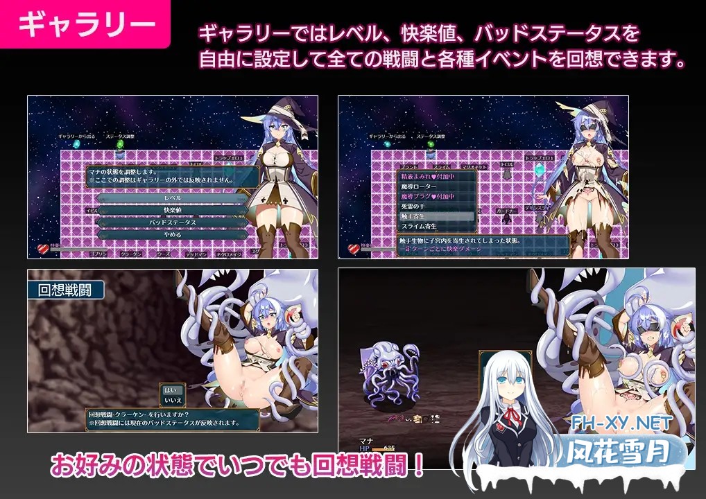 [RPG/AI汉化/战斗H/中出/拘束/肛交/触手/异种X][RJ01446592/キリンジェット社团]マナと禁忌のダンジョン[PC/460.61M]-2.jpg