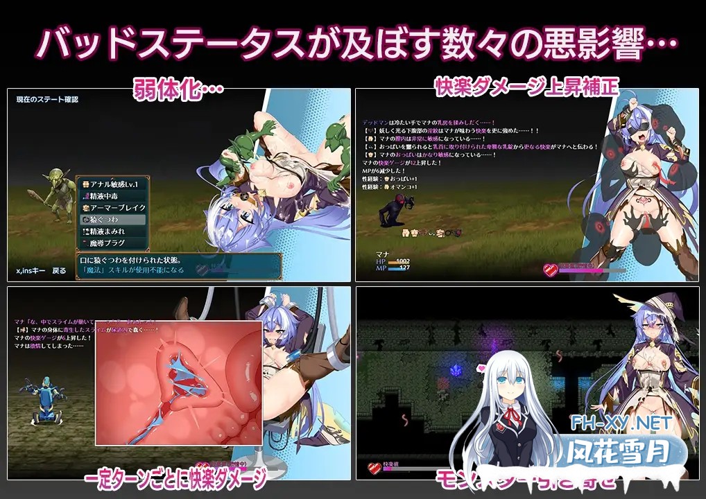 [RPG/AI汉化/战斗H/中出/拘束/肛交/触手/异种X][RJ01446592/キリンジェット社团]マナと禁忌のダンジョン[PC/460.61M]-4.jpg