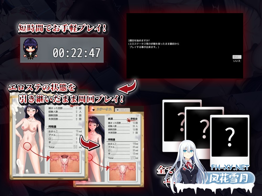 [RPG/汉化]女潜入官莱卡～耻辱的潜入 女潜入官ライカ ～恥辱の潜入～AI汉化版 [PC/1.4G]-4.jpg