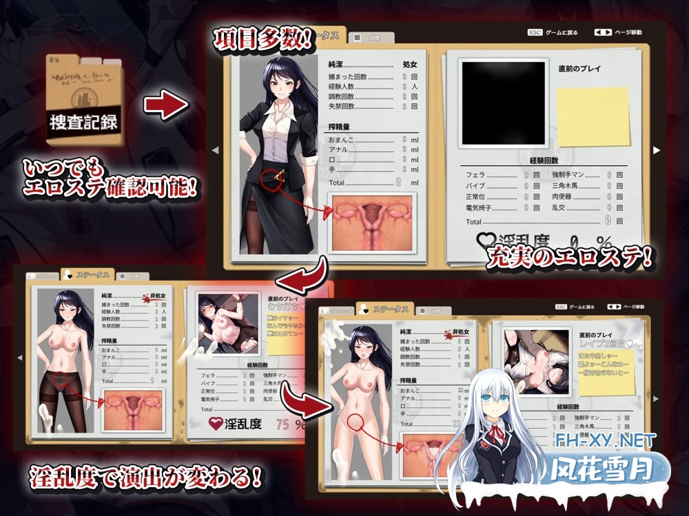 [RPG/汉化]女潜入官莱卡～耻辱的潜入 女潜入官ライカ ～恥辱の潜入～AI汉化版 [PC/1.4G]-3.jpg