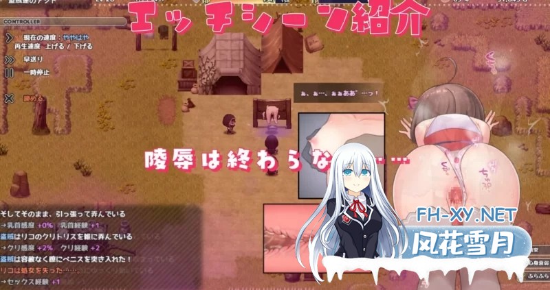 [RPG/PC]莉可的奇妙外卖任务 - 烘焙冒险！v2.00 AI汉化版+DLC[2G] [1+2G]-3.jpg