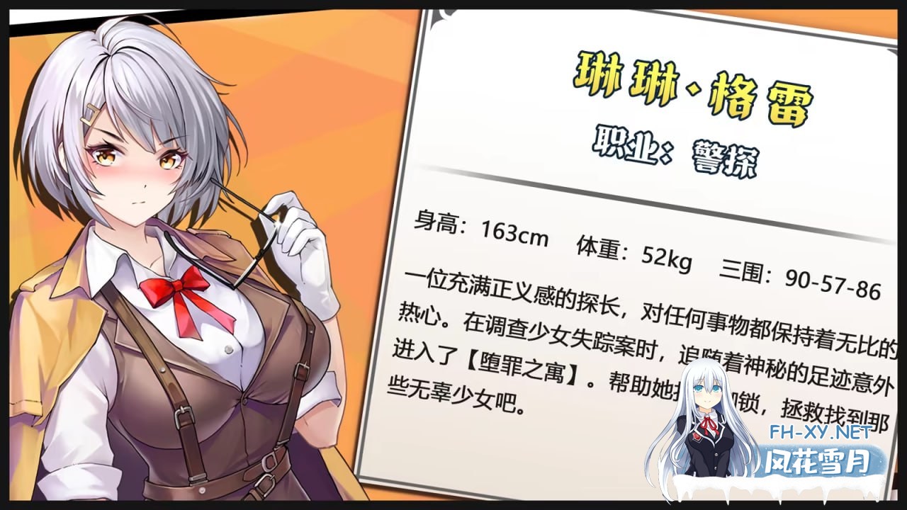 [SLG/PC]禁闭乐园：堕罪之寓 #Deadland: Fallen Apartment   #Deadland: Fallen Apartment 禁闭乐园：堕罪之寓 v1.1 官方中文步兵版[400M]-2.jpg