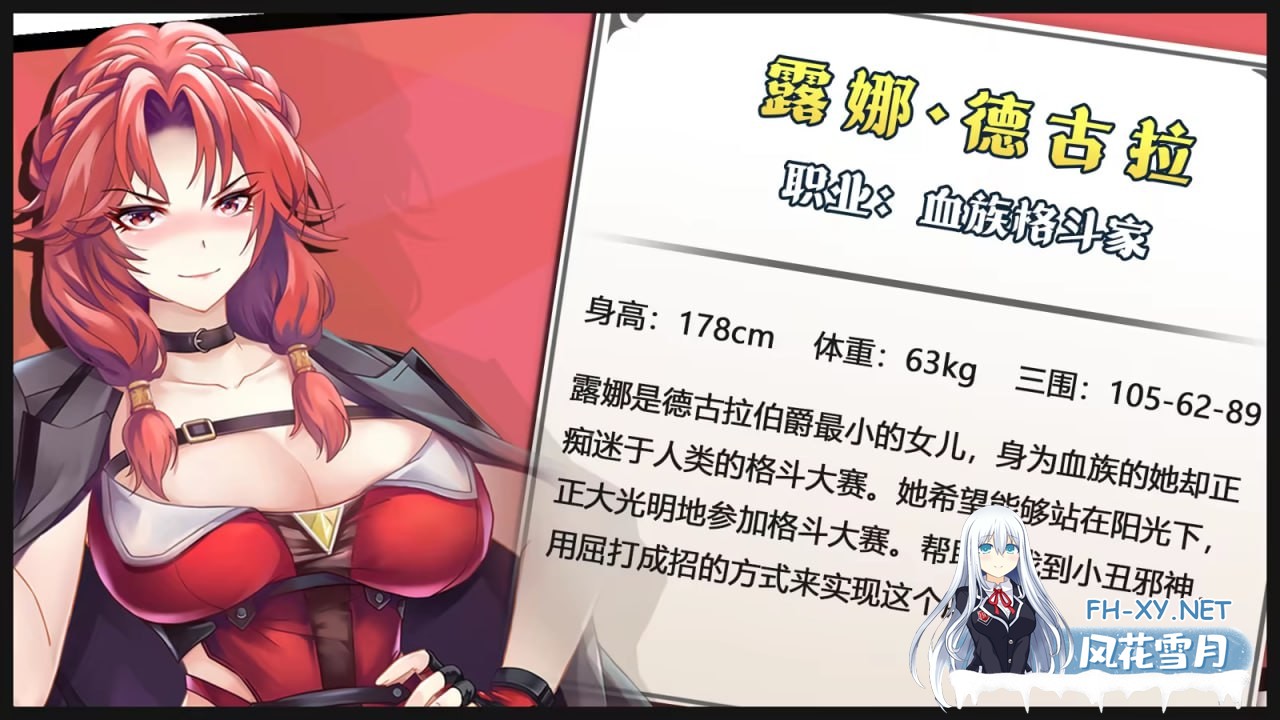 [SLG/PC]禁闭乐园：堕罪之寓 #Deadland: Fallen Apartment   #Deadland: Fallen Apartment 禁闭乐园：堕罪之寓 v1.1 官方中文步兵版[400M]-4.jpg