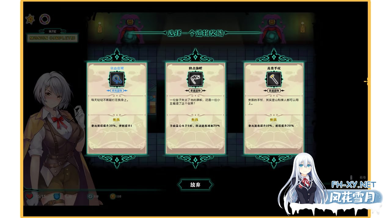 [SLG/PC]禁闭乐园：堕罪之寓 #Deadland: Fallen Apartment   #Deadland: Fallen Apartment 禁闭乐园：堕罪之寓 v1.1 官方中文步兵版[400M]-5.jpg