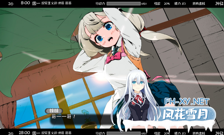 　 PC[妹控沙盒养成SLG触摸睡奸乱伦]妹相随～黑白世界的缤纷冒险v2.03+DLC+FFFOX模组v1.7.0+彩色MOD[1.4G]百度/迅雷/夸克/UC-4.png