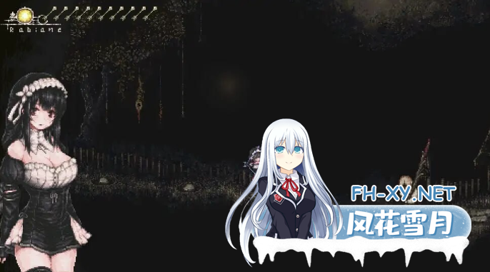 PC+安卓[像素神作ACT中文动态]哥特少女勇闯恶魔城1：SiNiSistar V3.0 官方中文版[800M]-3.png