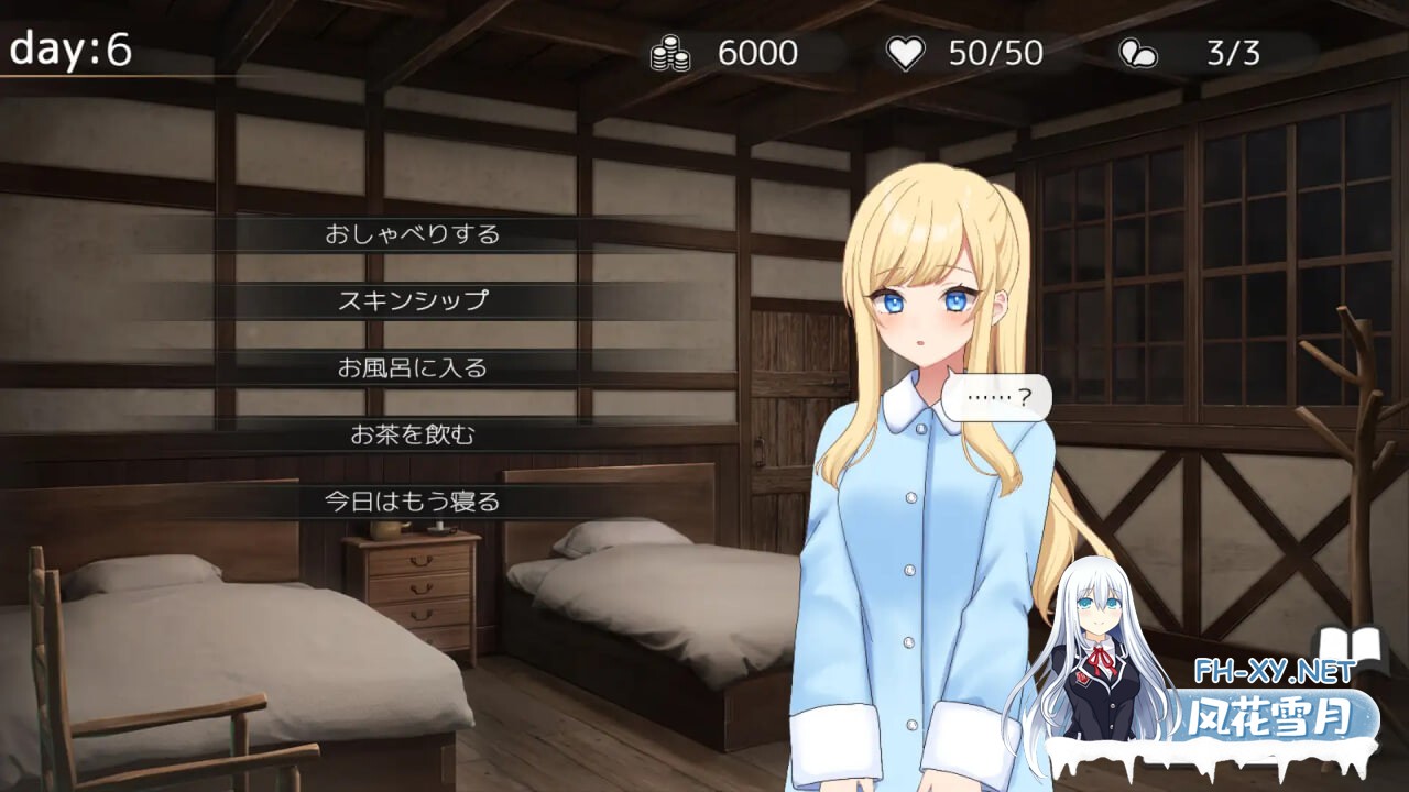 [SLG/AI汉化/PC] 悠哉时光 ~与修女小妹的暖阳日常~ Halcyon Days ~シスターちゃんと陽だまりの日々~ [558M]-4.jpg