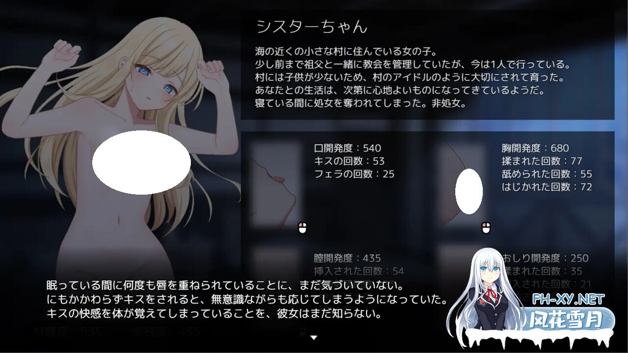 [SLG/AI汉化/PC] 悠哉时光 ~与修女小妹的暖阳日常~ Halcyon Days ~シスターちゃんと陽だまりの日々~ [558M]-6.jpg