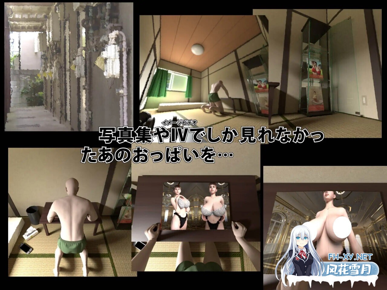 [3D/官中/PC] 与那位超人气巨乳女神的浓厚中出体验 あの超有名おっぱいさんと味わう濃厚中出しセックス体験 [2.4G]-3.jpg