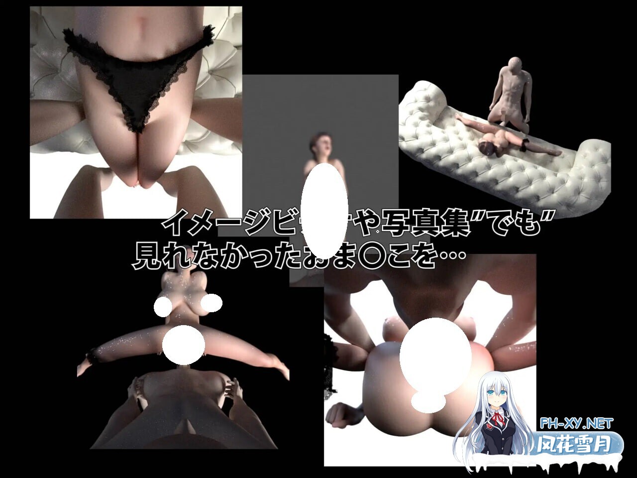 [3D/官中/PC] 与那位超人气巨乳女神的浓厚中出体验 あの超有名おっぱいさんと味わう濃厚中出しセックス体験 [2.4G]-4.jpg