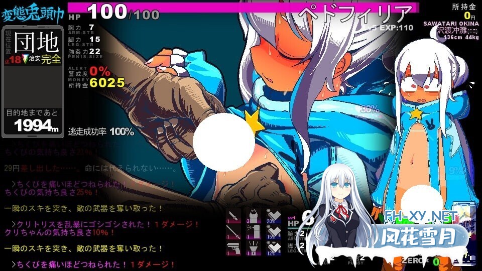 [RPG/AI汉化/PC] 变态兔头巾 HENTAI RABBIT HOOD 変態兎頭巾 [227M]-1.jpg