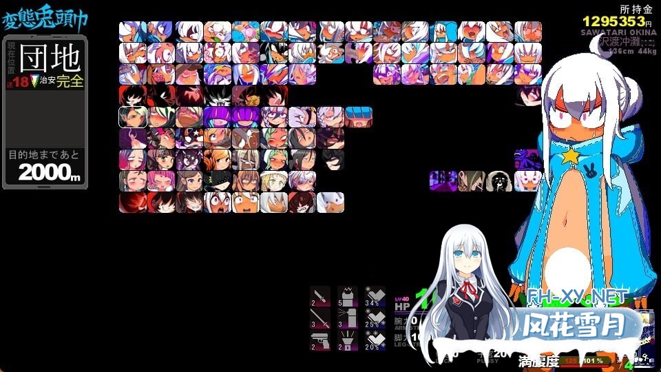 [RPG/AI汉化/PC] 变态兔头巾 HENTAI RABBIT HOOD 変態兎頭巾 [227M]-3.jpg