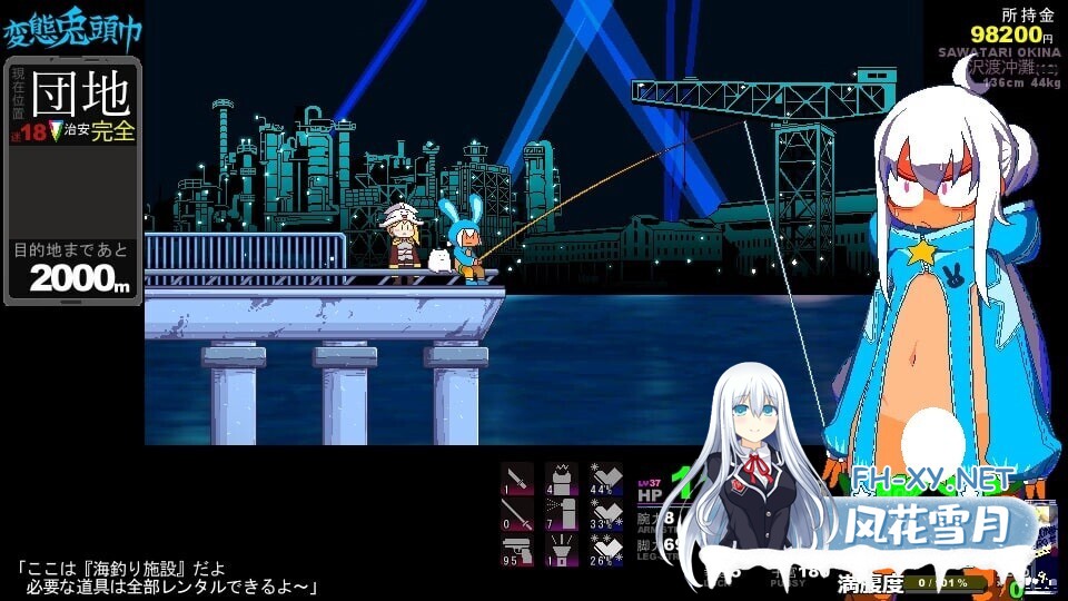 [RPG/AI汉化/PC] 变态兔头巾 HENTAI RABBIT HOOD 変態兎頭巾 [227M]-4.jpg
