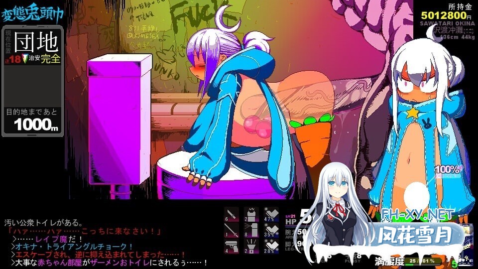 [RPG/AI汉化/PC] 变态兔头巾 HENTAI RABBIT HOOD 変態兎頭巾 [227M]-5.jpg