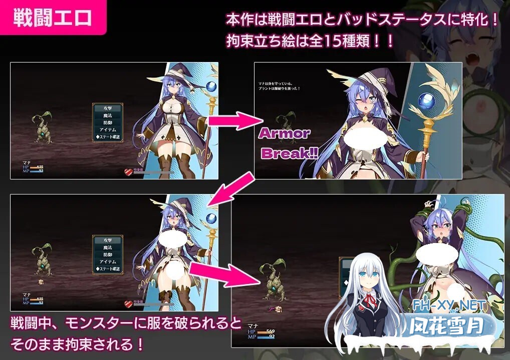 [RPG/AI汉化/PC] 玛娜与禁忌迷宫 マナと禁忌のダンジョン [573M]-4.jpg