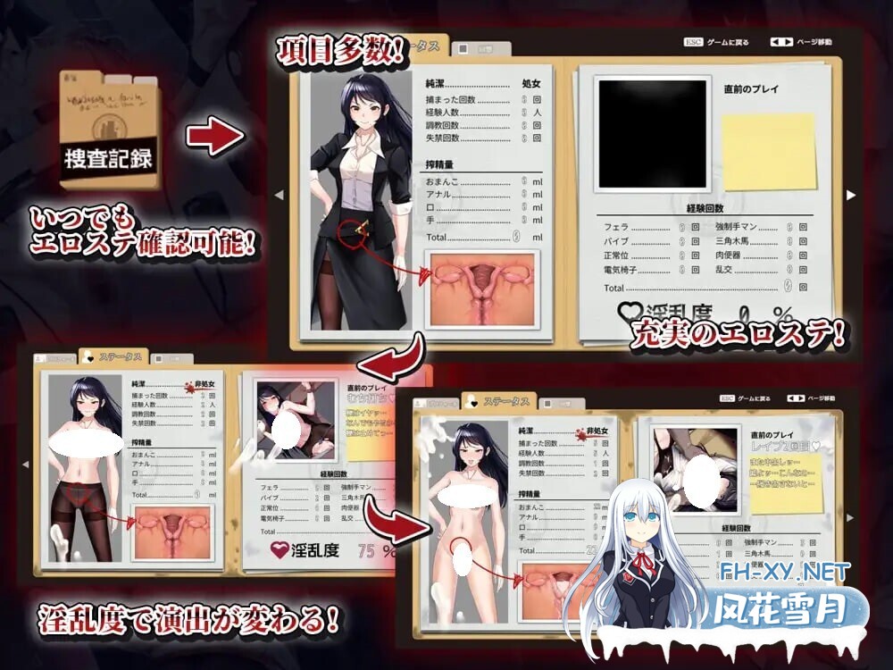[RPG/AI汉化/PC] 女潜入官莱卡～耻辱的潜入～ 女潜入官ライカ ～恥辱の潜入～ [682M]-3.jpg