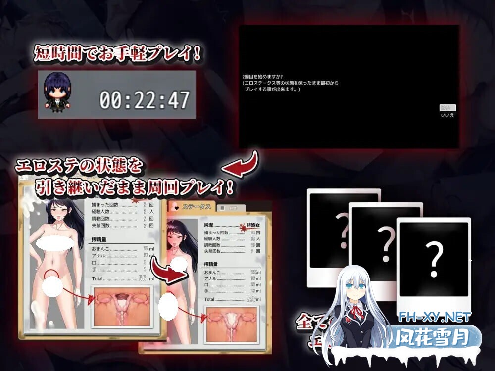 [RPG/AI汉化/PC] 女潜入官莱卡～耻辱的潜入～ 女潜入官ライカ ～恥辱の潜入～ [682M]-4.jpg