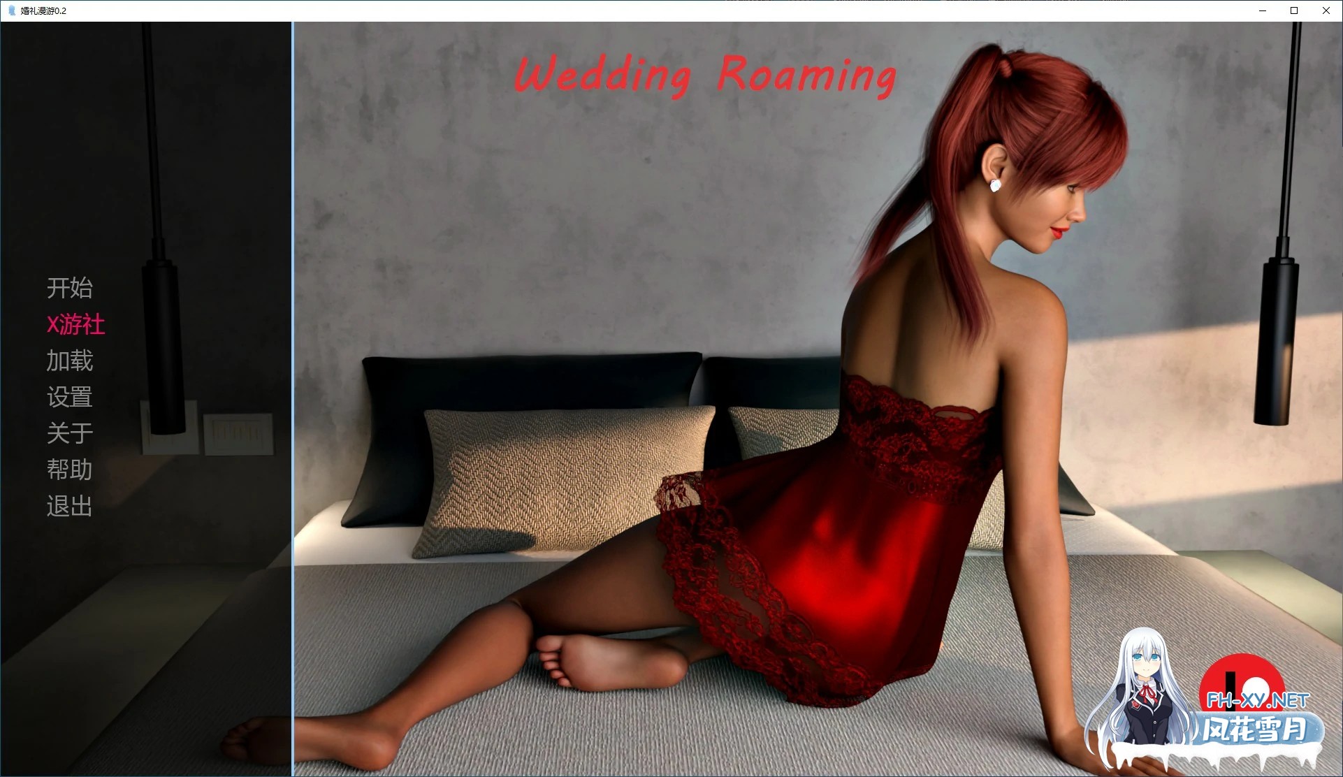 [SLG/AI汉化/3D/动态/更新]婚礼漫游/Wedding Roaming[Ver0.3][PC+安卓/0.3G]-2.jpg