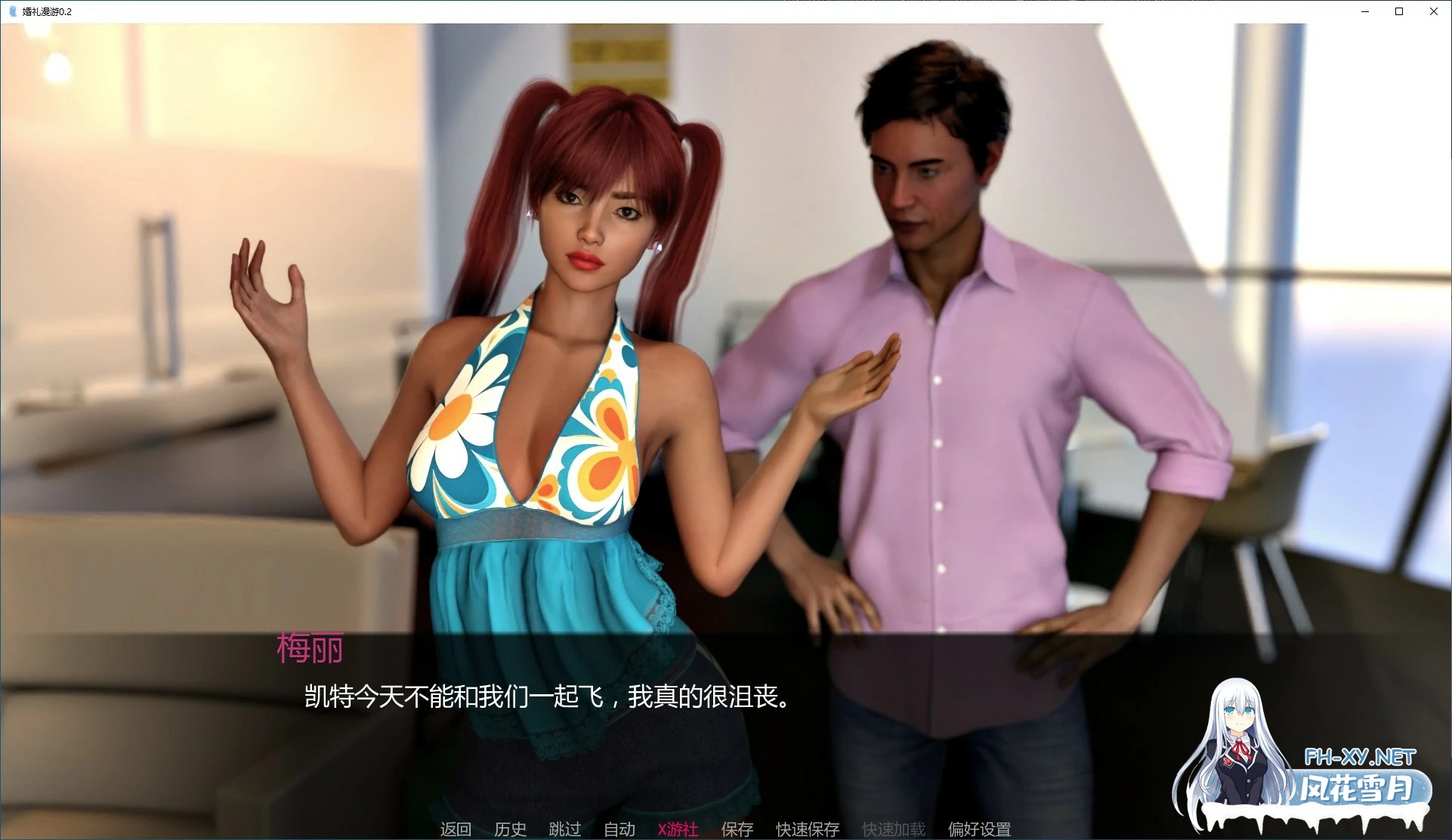 [SLG/AI汉化/3D/动态/更新]婚礼漫游/Wedding Roaming[Ver0.3][PC+安卓/0.3G]-3.jpg